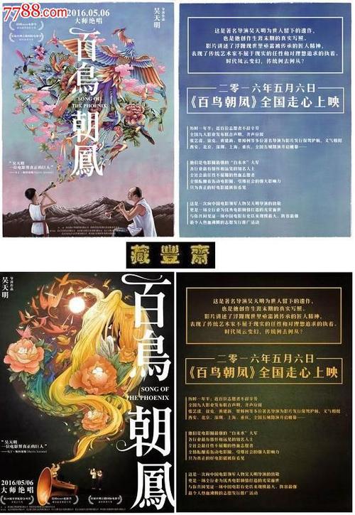 哪里能办理建设银行流水单